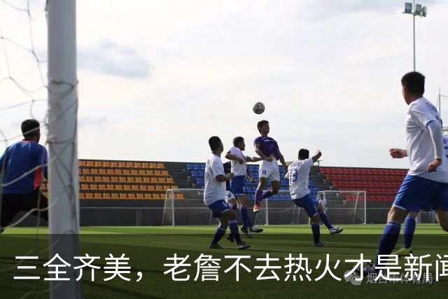 三全齐美，老詹不去热火才是新闻