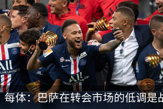 每体：巴萨在转会市场的低调是战略，阿尔瓦雷斯仍是主要目标